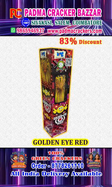 3 ½ GOLDEN EYE RED(1PC)