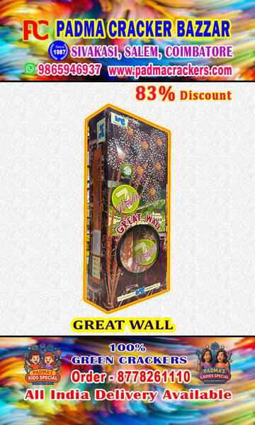 3 ½ GREAT WALL(2PC)