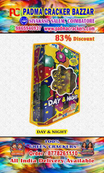 4” DAY & NIGHT(2PC) -DOUBLE BALL