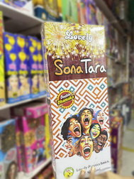 3 ½” SONATARA (2PC)