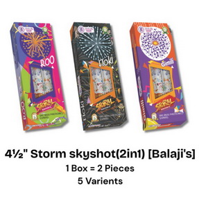 4” STORM ROO - YELLOW (2PC)