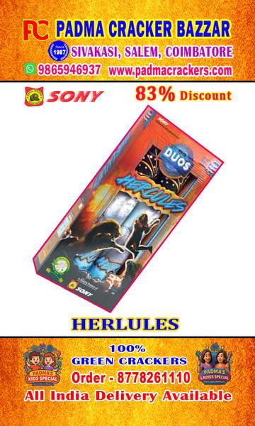 5” HERCLUES (2PC)