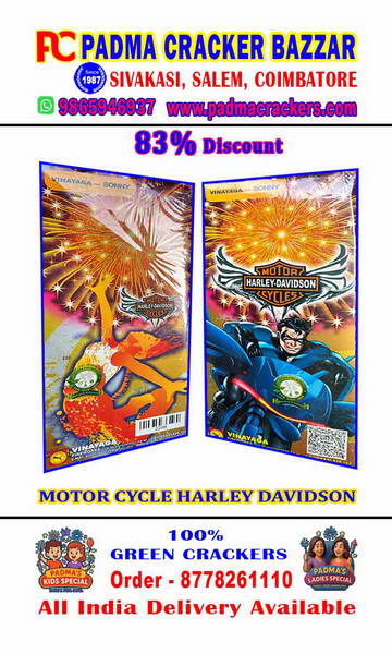 2 ¾” HARLEY DAVIDSON (2PC)