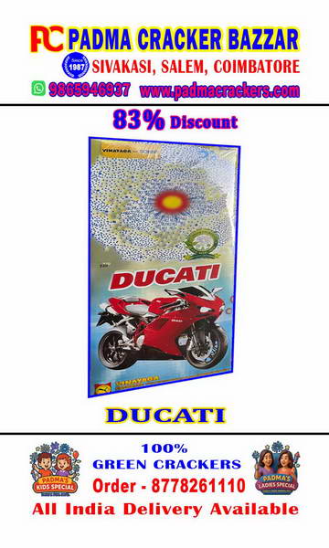 2 ¾” DUCATI (2PC)