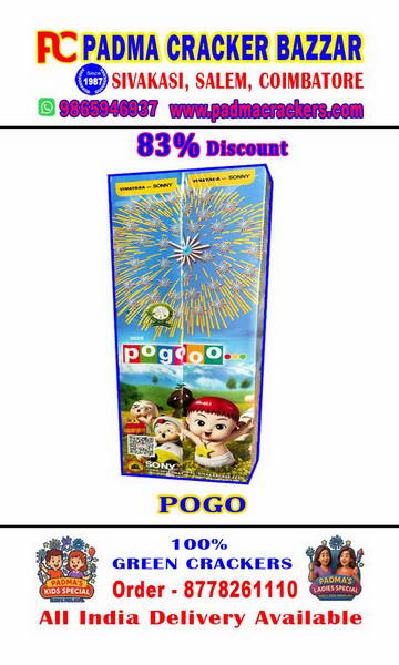 2 ¾” POGO (2PC)