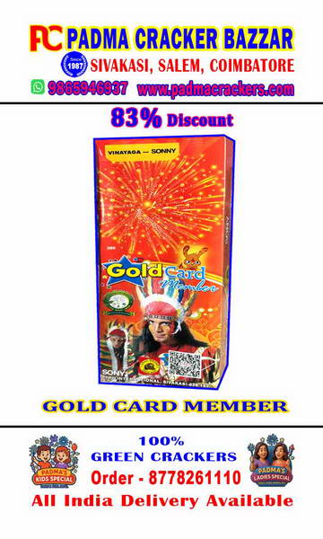 2 ¾” GOLD CARD MEMBER (2PC)