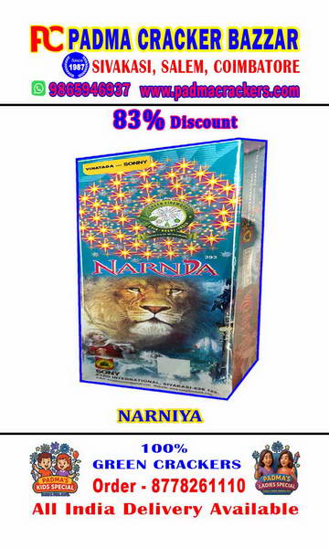 2 ¾” NARINIA(2PC)