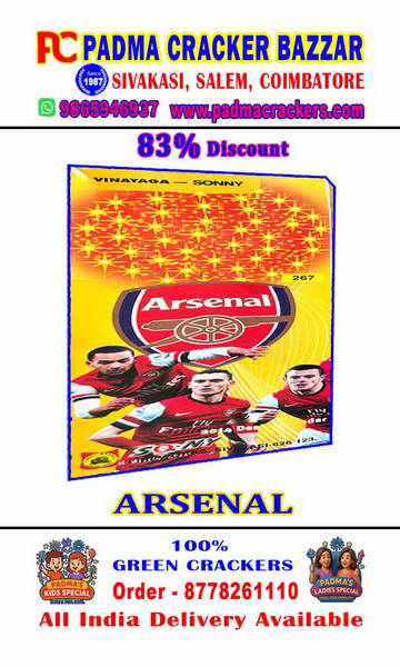 2 ¾” ARSENAL (2PC)