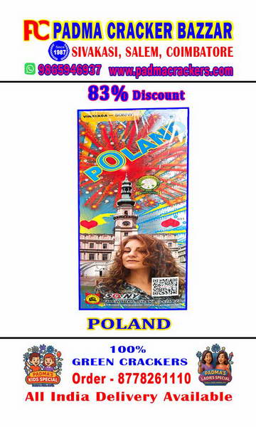 2 ¾” POLAND(2PC)
