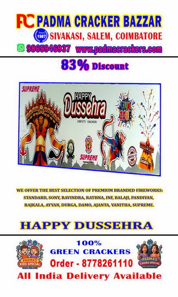 HAPPY DUSHERA (4PC) FOUNTAIN