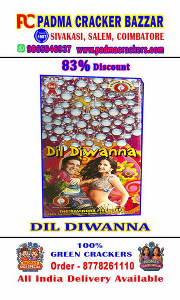 2 ¾” DIL DIWANA(3PC)-FLICKER WHITE