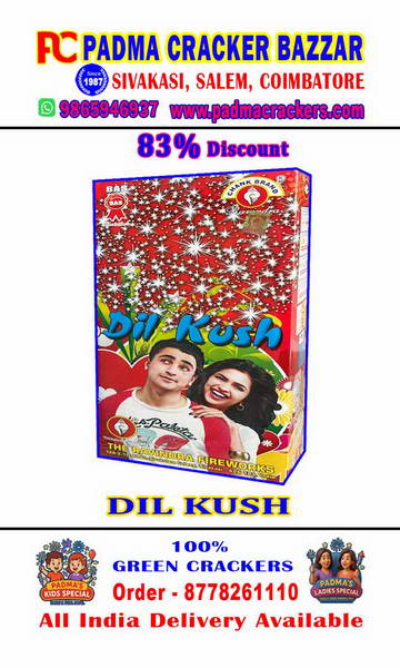 2 ¾” DIL KUSH (3PC)-RED &WHITE FLIKER