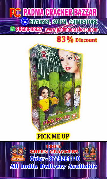 4 ½” PICK ME UP (2PC) -GREEN FLICKER TREE
