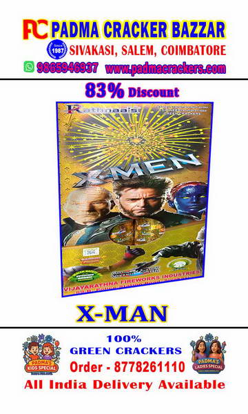5” XMAN (2PC)