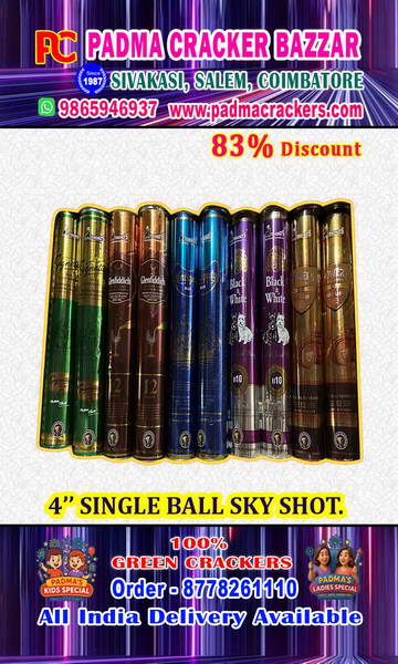 4” SKY SHOT SINGLE BALL