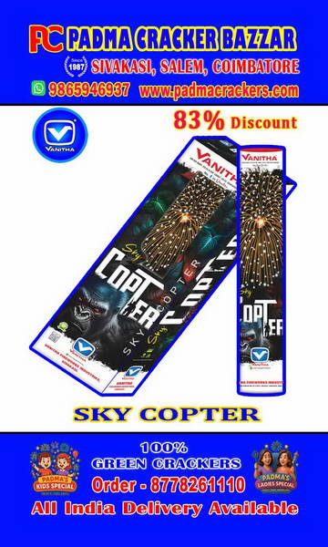 6” SKY COPTER (1PC)
