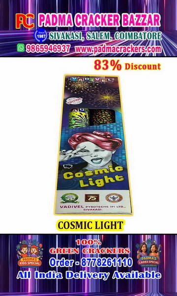 4” COSMIC LIGHT (2PC) RED & WHITE