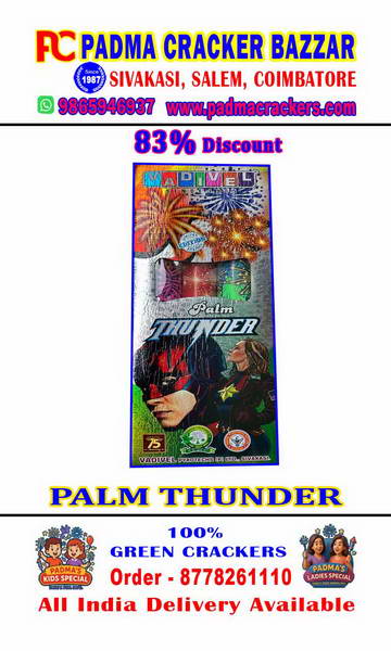 5” PALM THUNDER (3PC) SILVER PALM BLINKS