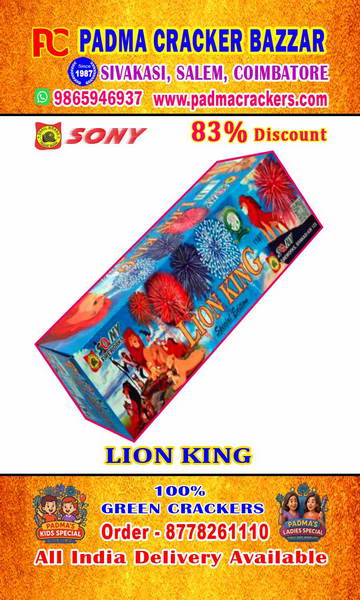 LION KING-12 SHOT
