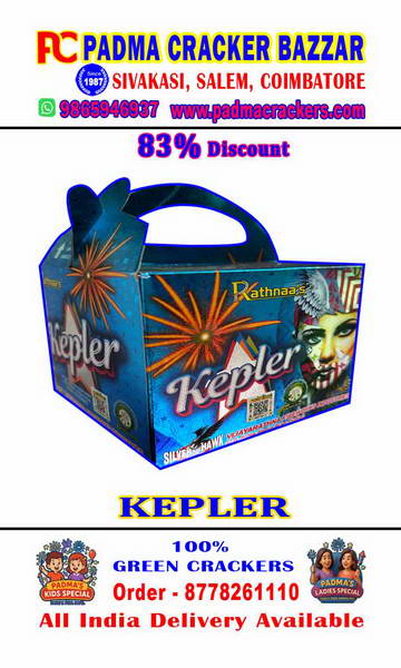 KEPLER- 12 CRACKLING COLOR-PICK UP