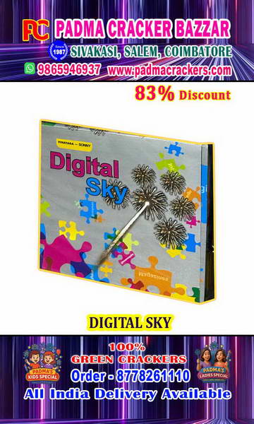 DIGITAL SKY 12 MEGA SKY DISPLAY