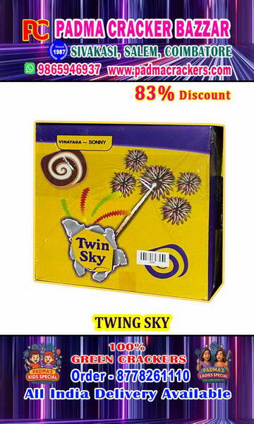 TWIN SKY 12 MEGA SKY DISPLAY