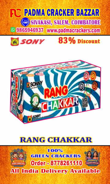 RANG CHAKKAR-12 TIMES SKY CHAKKER