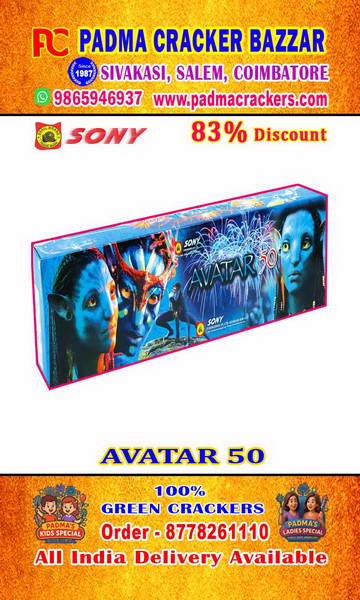 AVATAR 50 - 50 SHOT RED BOOM