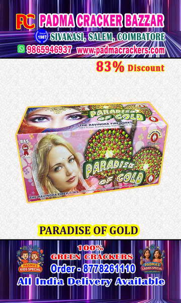 PARADISE OF GOLD- 15 SHOT MULTICOLOR