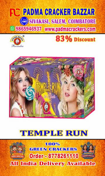 TEMPLE RUN - 16 SHOT FLICKER COCO EFFECT