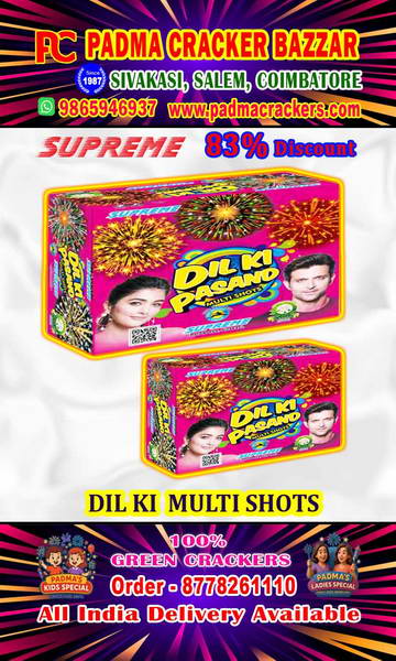 DIL KI PASAND 25 MULTI COLOR SHOT
