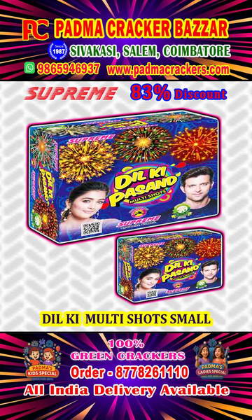 DIL KI PASAND 50 MULTI COLOR SHOT