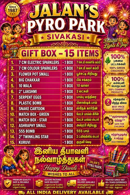 Gift Box – 15 Items