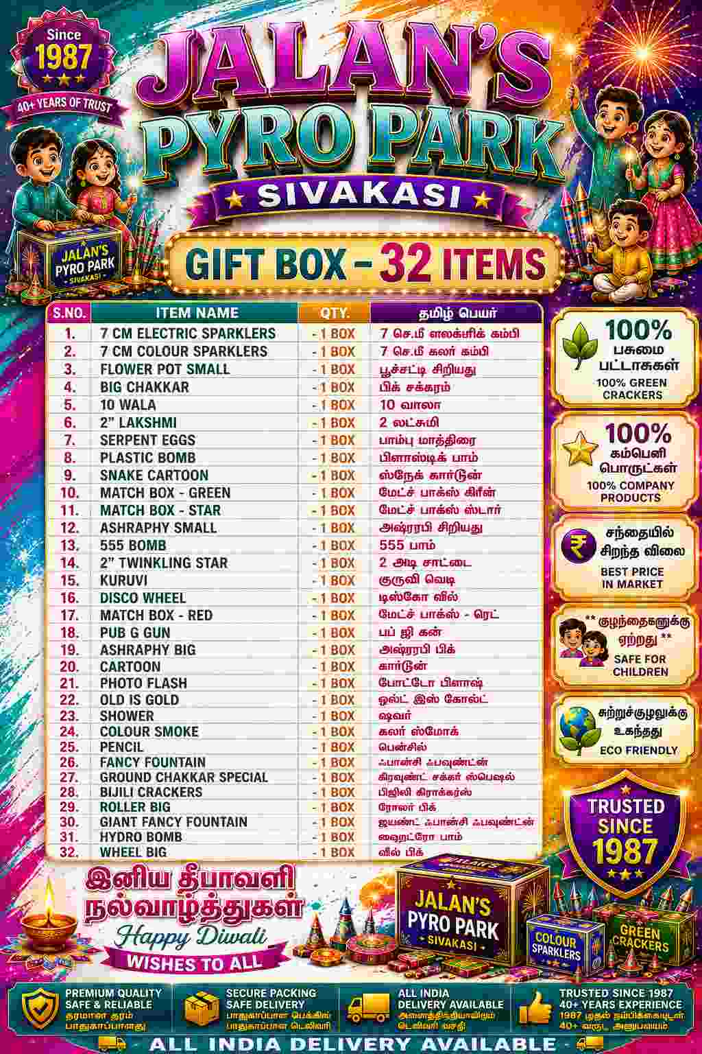 Gift Box – 32 Items