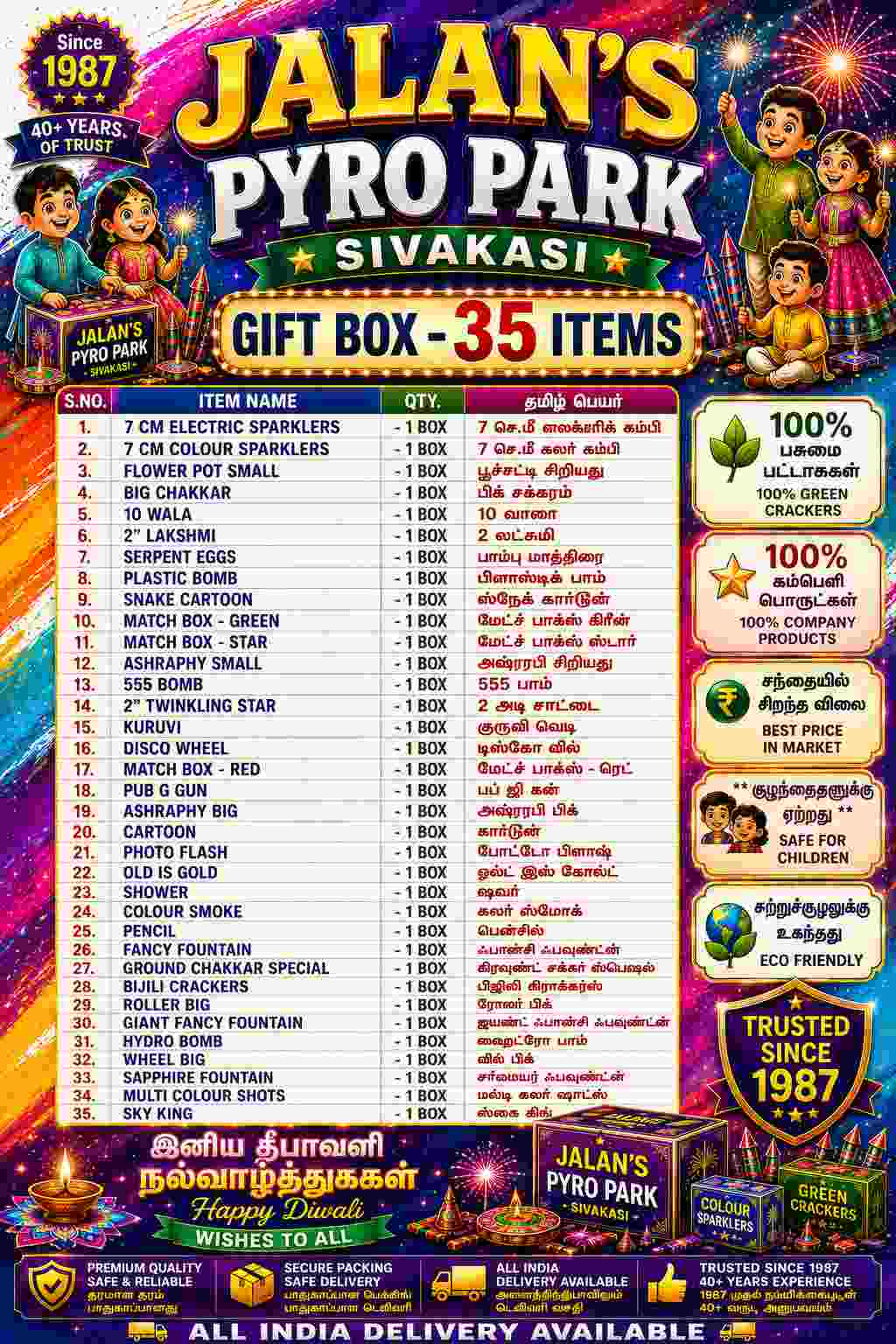 Gift Box – 35 Items