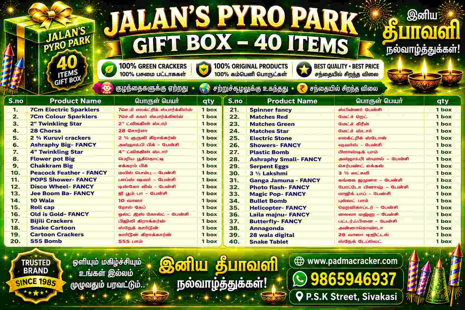 Gift Box – 40 Items