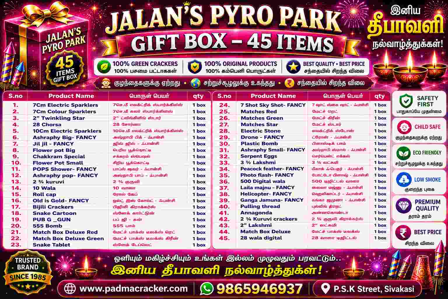 Gift Box – 45 Items