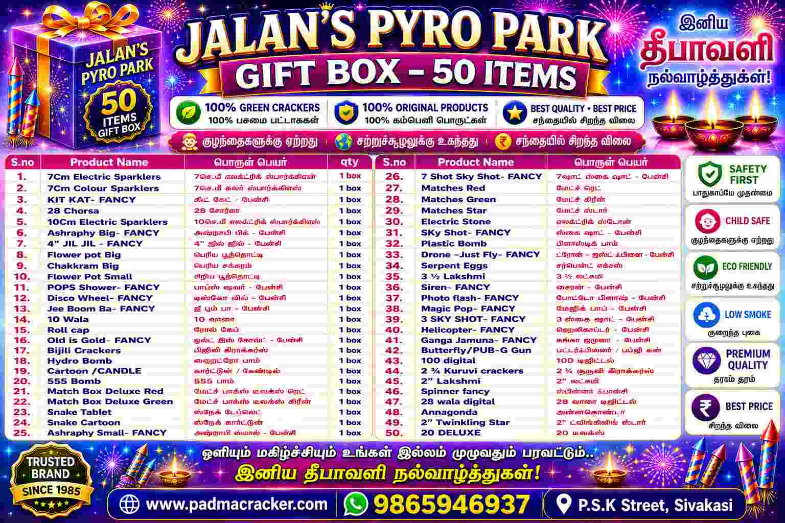 Gift Box – 50 Items