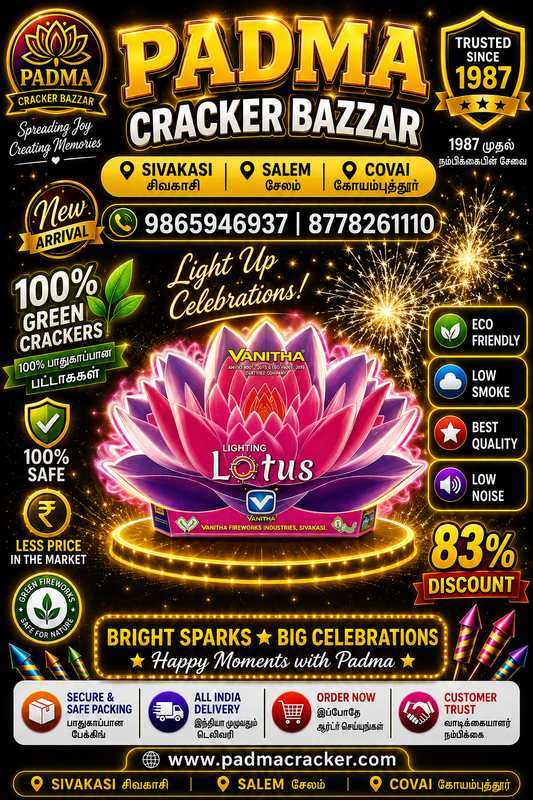 LIGHTNING LOTUS - MULTI FOUNTAIN