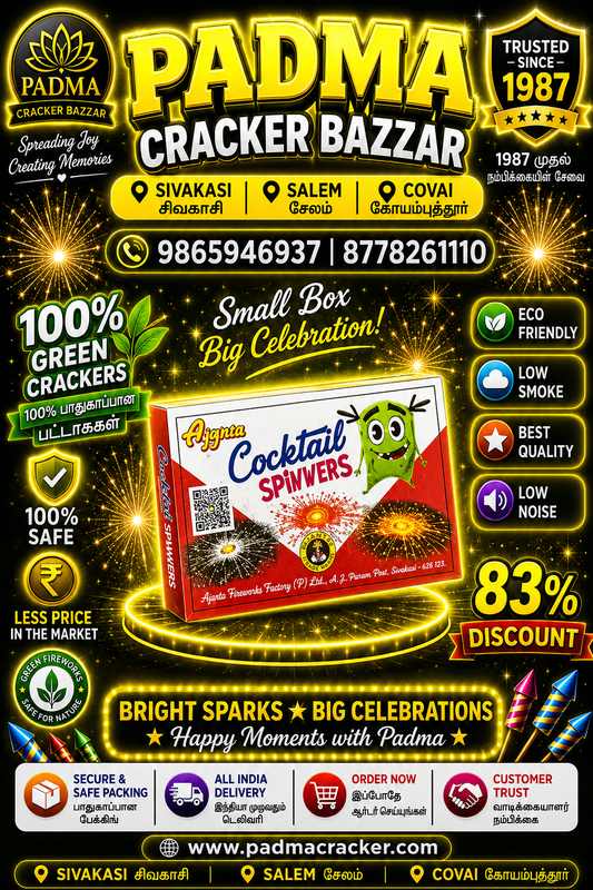 COCKTAIL SPINNER (10 PC) - CHAKKAR