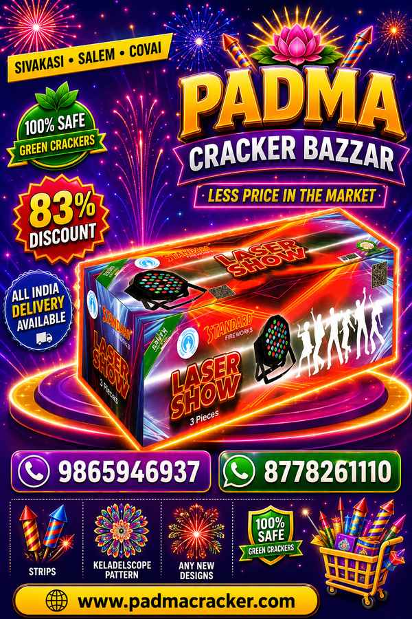 LASER SHOW (3PC)- FOUNTAIN WHEEL