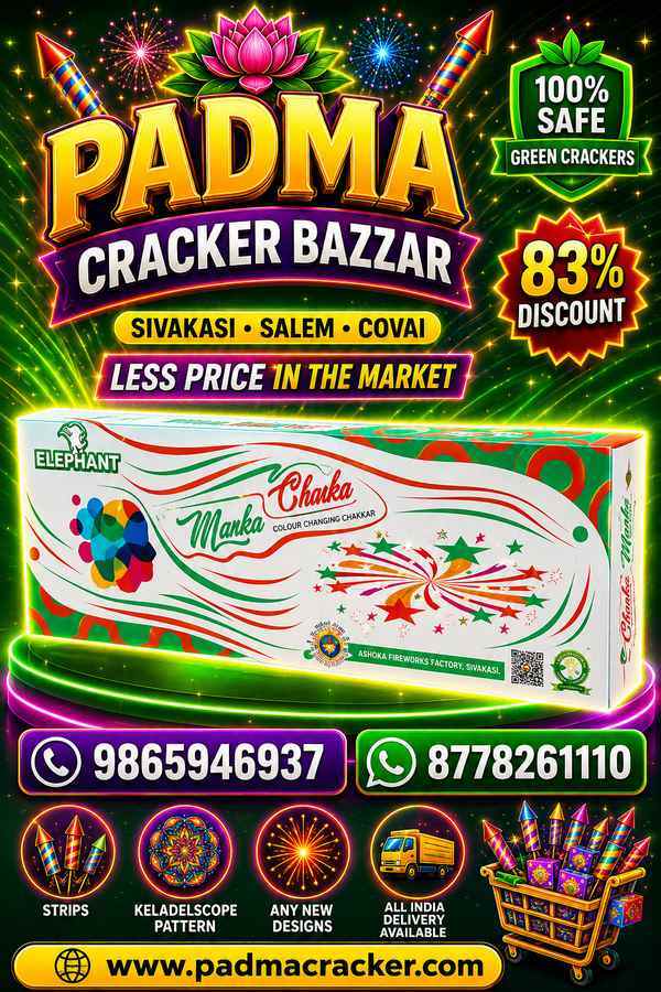 MASKA CHASKA-RED&GREEN WHEEL (10PC)