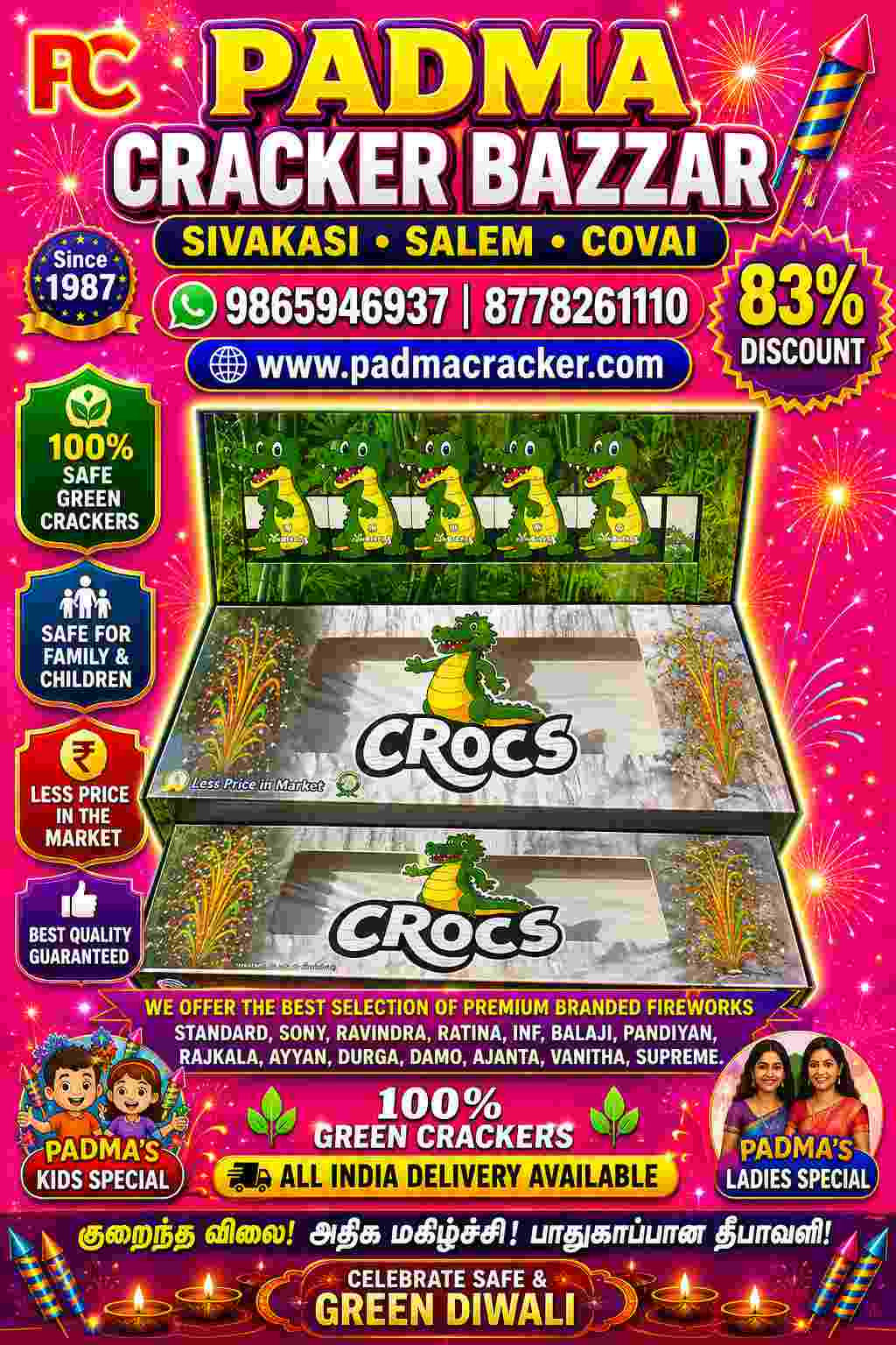 CROCS-“SCARY SOUND. STUNNING LIGHT.”