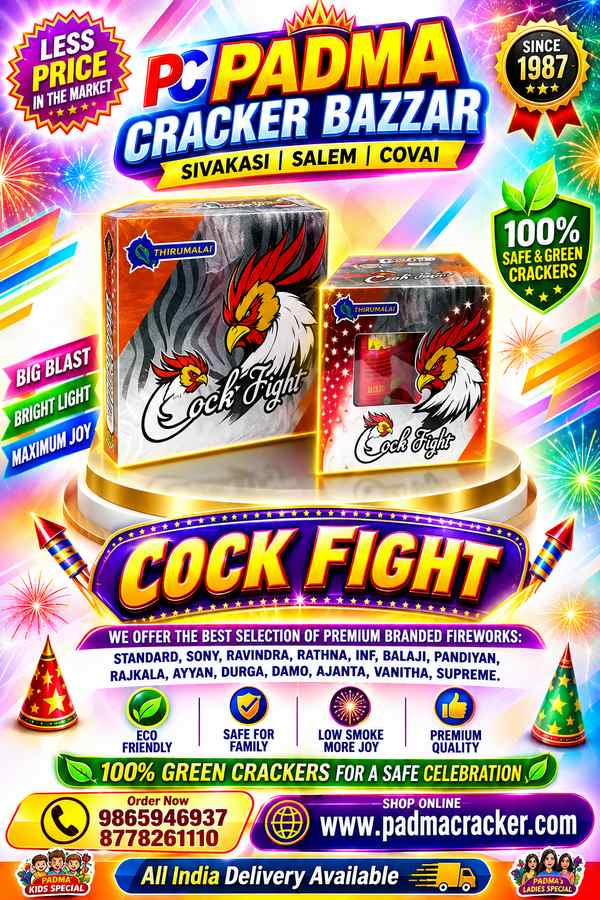 COCK FIGHT FOUNTAIN(2PC)