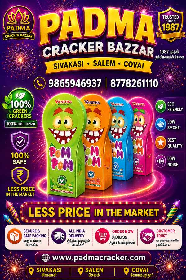 POM POM – WATER-RESISTANT BIJILI CRACKER