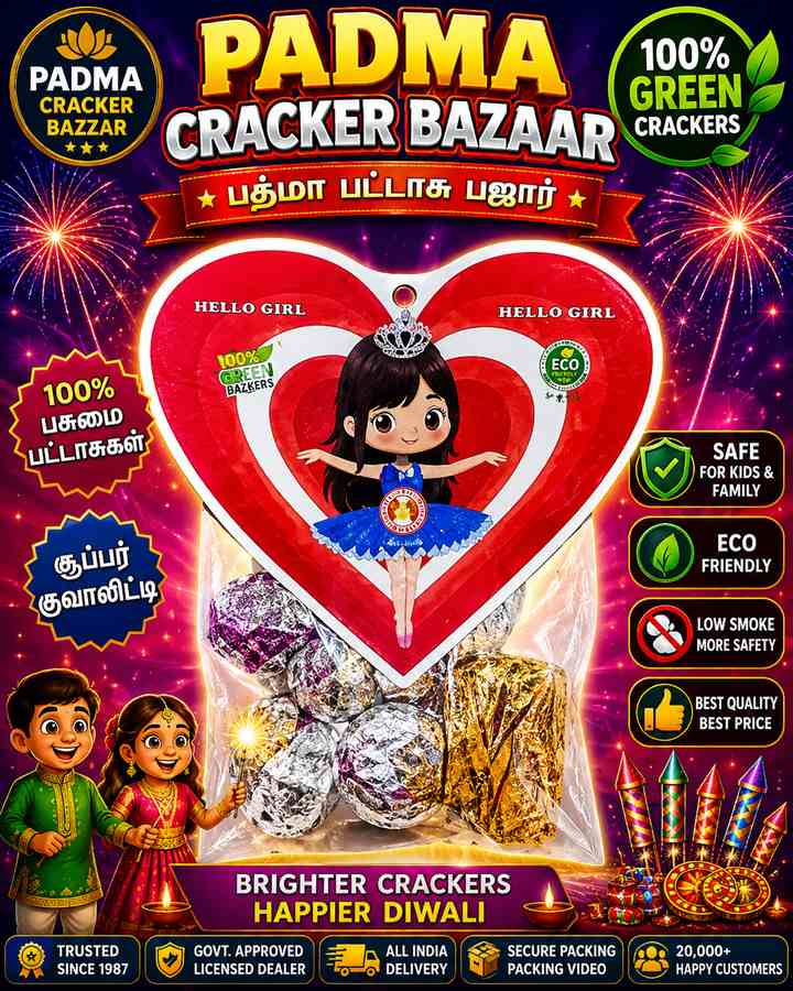 HEART CHAKKAR - LADIES SPECIAL CHAKKAR