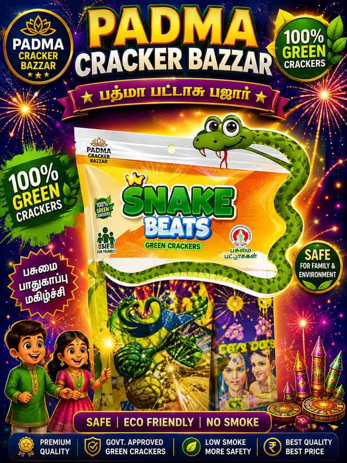 SNAKE BEAT - CHILD KIT
