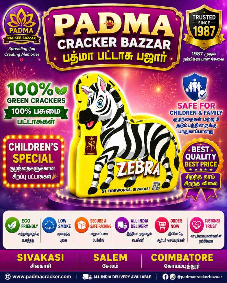 GOLDEN ZEEBRA- TOY