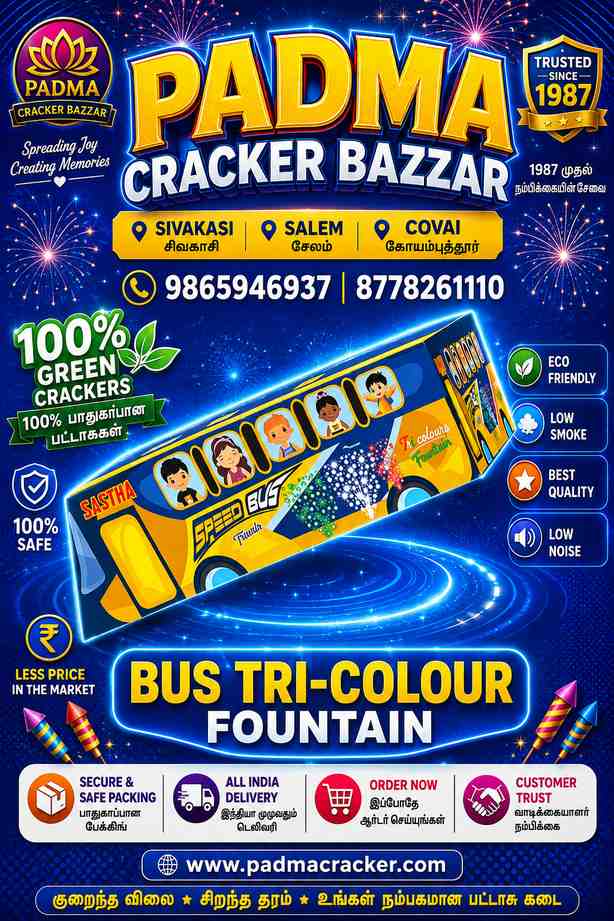 SASTHA SPEED BUS - MULTICOLOR FOUNTAIN