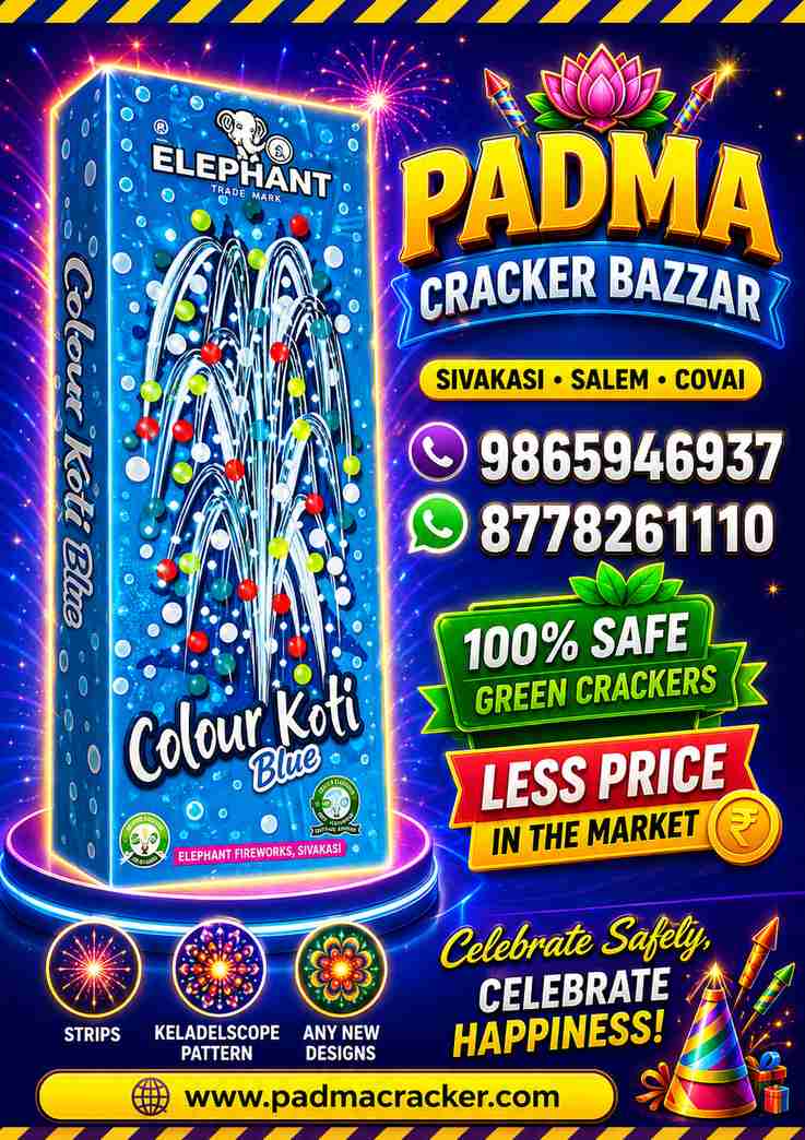 COLOR KOTI GIANT -UV(10PC)
